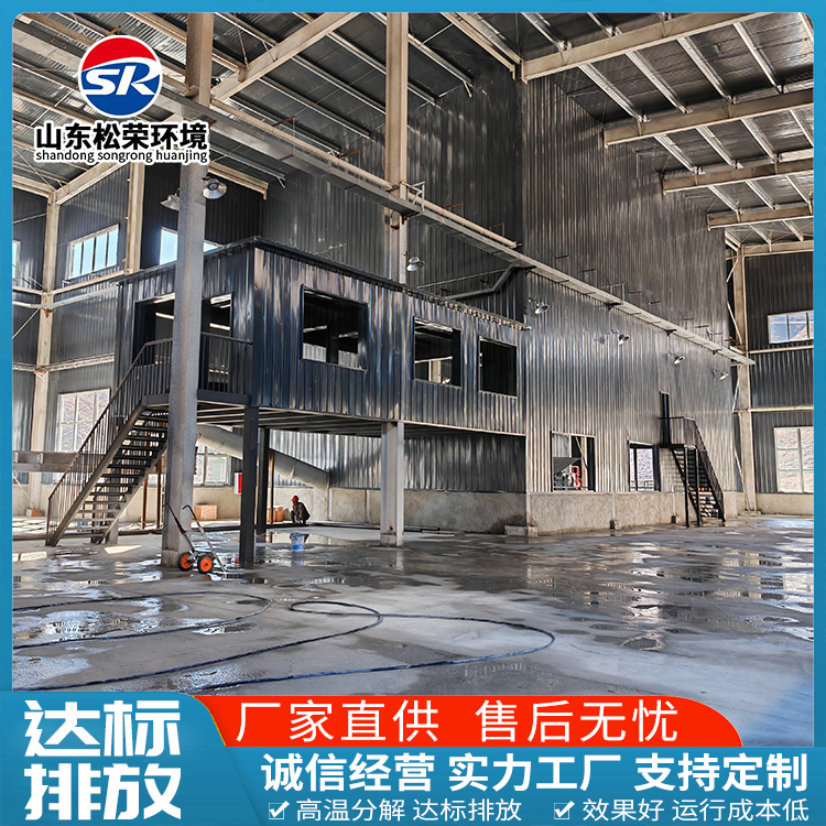 白银市小型垃圾焚烧炉生活垃圾焚烧炉 - 方案