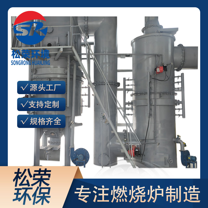 白银市立式垃圾焚烧炉卧式垃圾焚烧炉 - 厂家